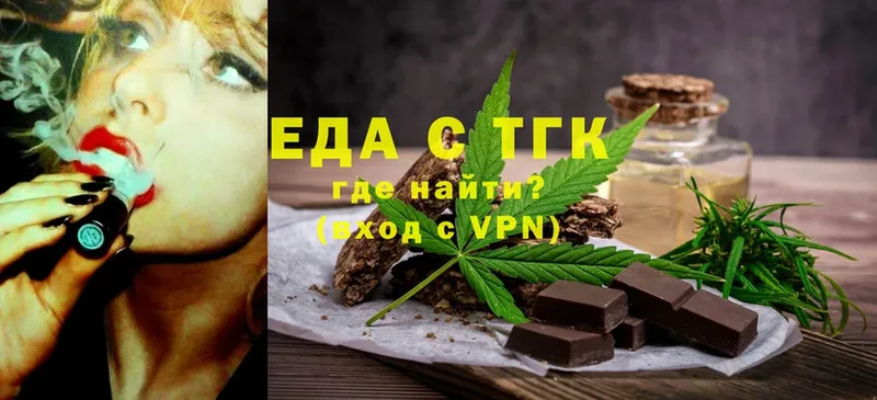 Cannafood конопля  как найти закладки  Хотьково 