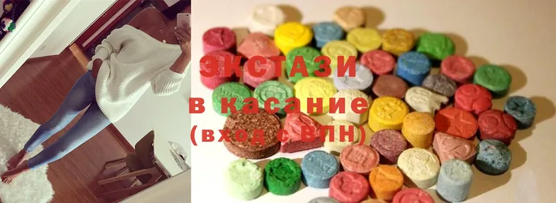 Ecstasy Cube  как найти наркотики  Хотьково 